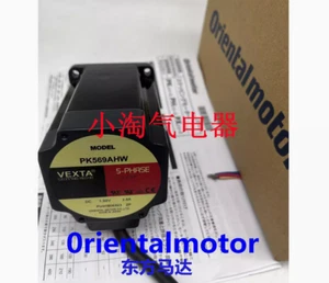 New In Box Vexta Orientalmotor PK569AHW Motor - Picture 1 of 1