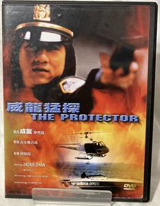 The Protector (DVD Hong Kong Jackie Chan Cut) 1985 RARE Used Great Condition - Imagen 1 de 4