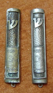 Jewish Judaica Jerusalem Israel 2 vintage Mezuzah's mezuzah - Picture 1 of 3