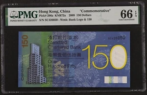 2009 Hong Kong, SCB Commemorative $150 Dollars, P-296a, EPQ Gem UNC PMG 66 - Picture 1 of 2