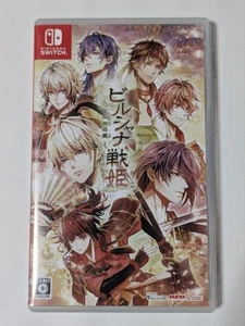 Birushana Sensa Ichijuu no Kaze Nintendo Switch SW Usado Japón - Imagen 1 de 3