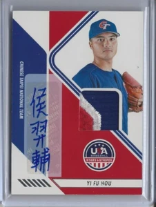 Parche automático 2024 Panini EE. UU. BB estrellas y rayas Yi Fu Hou Chinese Taipei NT 42/59 - Imagen 1 de 2