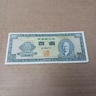 New ListingKorea 100 Hwan Rare The Bank Of Korea Banknote