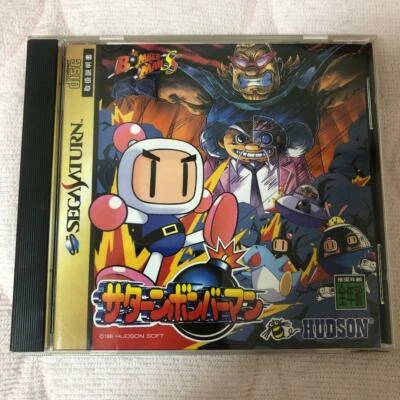 Saturn Bomberman Sega Saturn SS Used Japan Action Game Boxed Tested Working - Image 1 of 4