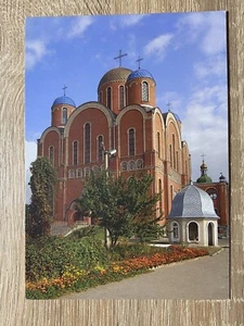 Ukraine 2015 Postcard "Church of the Holy Intercession, Boryspil" - Picture 1 of 2