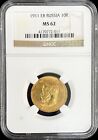 1911 ЭБ Russland 10 Rubel Goldmünze NGC MS 62