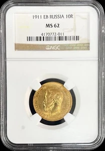 1911 ЭБ Russia 10 Rouble Gold Coin NGC MS 62 - Picture 1 of 2