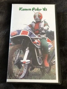 Kaman Rider V3 VHS Volume 1 Ep 1 - 4 RARE! - Picture 1 of 3