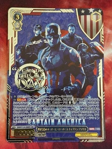 2025 Weiss Schwarz Marvel Band 3 Captain America März/S124-080 EX SEC US-Verkäufer - Bild 1 von 2