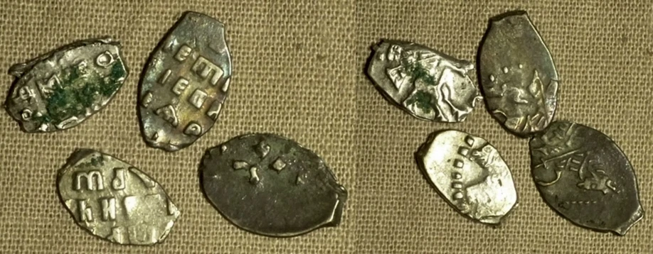 Russia : Mix Lot 4 Coins Early Hammered Silver Coins (C.15th-18th Cent) G1038 - Image 1 of 1