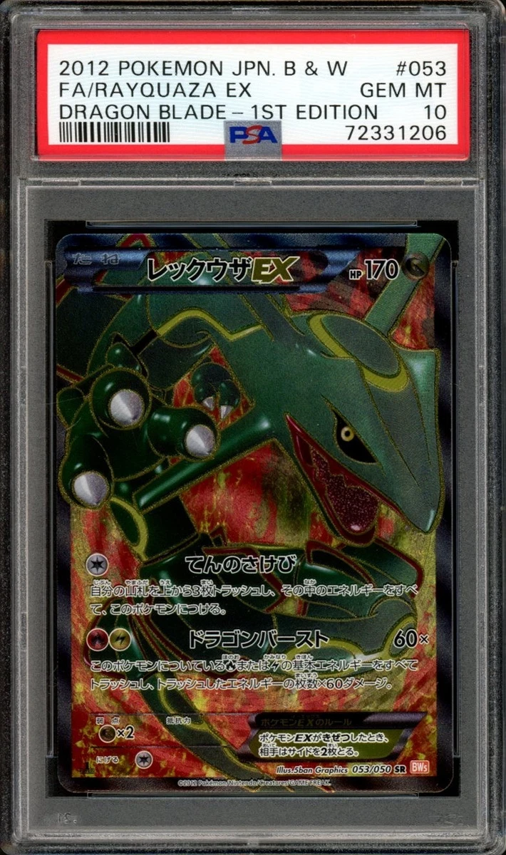 Pokémon TCG Professional Sports Authenticator (PSA) EX Dragon