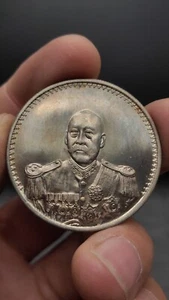 1923 Republic China CaoKun(曹锟)Portrait Commemorative Silver Coin 1Yuan Money - Picture 1 of 5