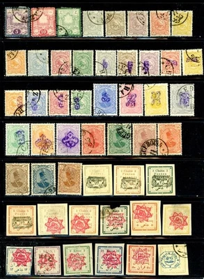 Middle East - 155 MH/Used Stamps - CV=$2000.00            (27-C186) - Image 1 of 4