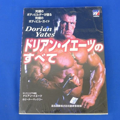 Dorian Yates Masterpiece Fitness Book Booklet Rare Used - Image 1 of 4