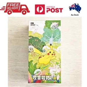 Pokemon Simplified Chinese Collect 151 Journey Standard (Slim) Pack Booster Box - Picture 1 of 12