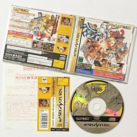 Sega Saturn Street Fighter Zero 3 Obi Postcard Included Ss Iii