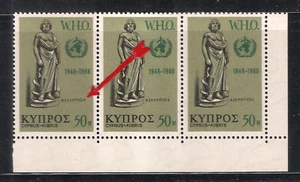 CYPRUS 1968 U.N W.H.O AESCLEPIUS DAMAGED S ERROR ON STRIP OF 3 with NORMAL MNH - Picture 1 of 3