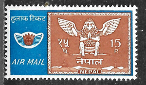 HICK GIRL- MINT NEPAL STAMPS   SC#C3   1968   ROYAL AIRLINES ISSUE    N676