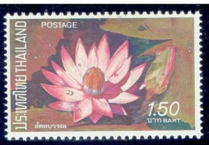 Thailand 1973 Seerosen (Flora) 1.50b - Bild 1 von 2