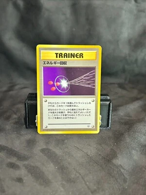 Pokémon TCG Energy Retrieval Trainer JP Japanese Base Set Uncommon LP - Image 1 of 2