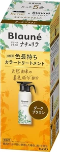 Blaune Natürliche Langanhaltende Farbbehandlung Dunkelbraun 155g Hergestellt in Japan - Bild 1 von 6