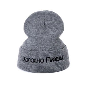 RUSIA Sombrero de Invierno Gorro Tejido Alta Calidad 3D Bordado Regalo para Adultos NUEVO - Imagen 1 de 7