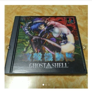 pre-owned PS1 Riot Police In The Shell Ghost Experience Movie Japan FreeShipping - Picture 1 of 6