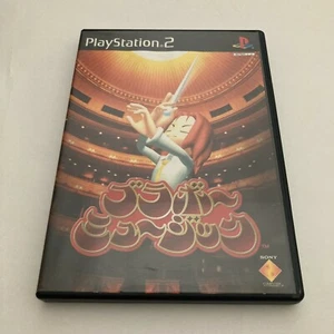 PS2 / Bravo Music / JAPANESE VER. / WITH TRACKING NUMBER - Imagen 1 de 7