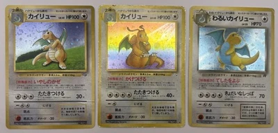 Pokemon Card Dragonite GB Promo Fossil Set Rocket Set 3-Set Holo Japanese - Image 1 of 4