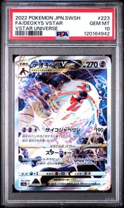 FA/Deoxys VSTAR 223/172 S12a: Vstar Universe Special Art Raro PSA10 - Foto 1 di 3