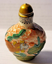 18th c. Chinese Famille Qianlong Dynasty Period Rose Porcelain Snuff Bottle
