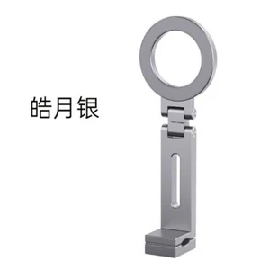 Support de téléphone de voyage magnétique magsafe portable 360 degrés support de téléphone rotatif - Photo 1 sur 13