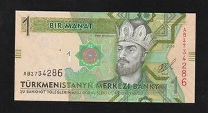 Turkmenistan, 1 manat, 2014, P-29, banconota UNC, Maometto Togrul Beg turchi - Foto 1 di 2