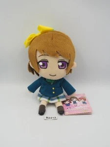 Love Live! B2312 Hanayo Koizumi Furyu Plush 6" Stuffed Toy TAG Doll Japan mascot - Picture 1 of 8