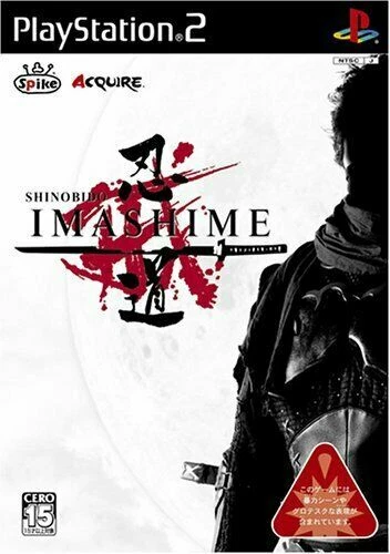 PS2 PlayStation 2 Shinobido Imashime USATO (lingua/giapponese) - Immagine 1 di 1