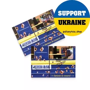 Iron Men. Heroic professions Maximum Card 2 pcs Ukraine UkrPoshta - Picture 1 of 2