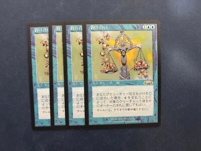 MTG 4X JAPANESE EXODUS EQUILIBRIUM NM MAGIC THE GATHERING BLUE ENCHANTMENT RARE - Image 1 of 4