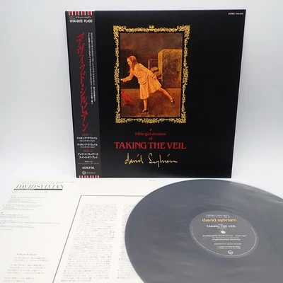 David Sylvian ‎– A Little Girl Dreams Of ... Japan 12" OBI VINYL 14VA-9015 - Image 1 of 2