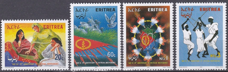 Eritrea: 2001: 10º Aniversario de la Independencia, MNH Foto 1 de 1