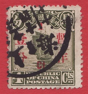 CHINA 1933 1c ON 4c VERDE OLIVA (R) CHATARRA SG369 GU - Imagen 1 de 1