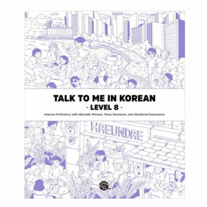 Talk To Me In Korean Grammar Level 8 (Downloadable Audio Files Included) - Picture 1 of 9