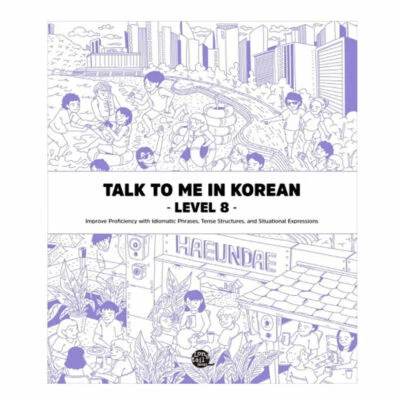 Talk To Me In Korean Grammar Level 8 (Downloadable Audio Files Included) - Image 1 of 4