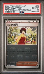2023 Erika's Invitation 161/165 Master Ball Reverse Holo Pokemon Japanese PSA 10 - Bild 1 von 2