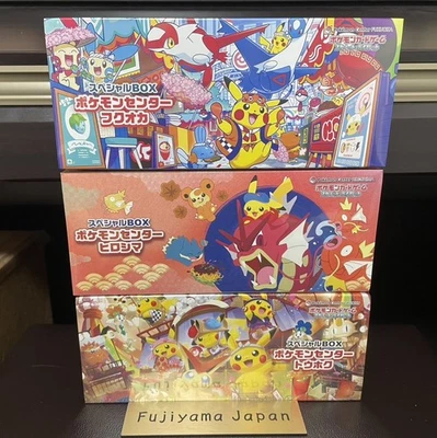 Pokemon Center Tohoku Hiroshima Fukuoka Special Box 3 set w/ Pikachu Promo card - Image 1 of 4
