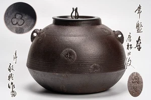 Japanische antike Menuki Drei Weise Affen Motiv Mumei Schwert Beschlag Box Vintage - Bild 1 von 10