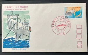 JAPAN FDC #993 Opening of the Japan Sea Cable 1969 - Picture 1 of 2