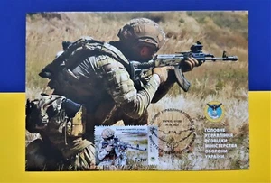Ucrania 2023. "Maxicard (tarjetas máximas) "Dirección Principal de Inteligencia" - Imagen 1 de 3