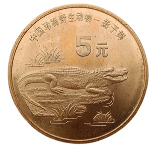 CHINA PRC 5 YUAN 1998 KM#1122 ALIGATOR UNC 32mm - Picture 1 of 2