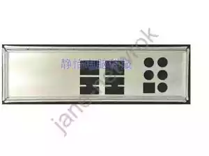 Customized I/O Shield for x10dal-i - Picture 1 of 1