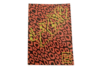 SPAT'S: Super Special Background Patterns #8 Animals: Lg PB, 1st printing, 1989 - Picture 1 of 3